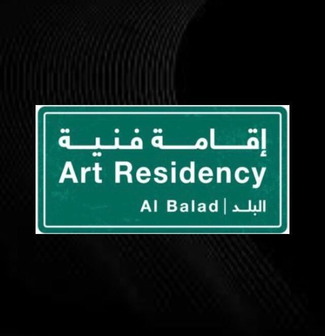 Art Residency & AL BALAD , MOC & ATHR Gallery, six months 2019-2020